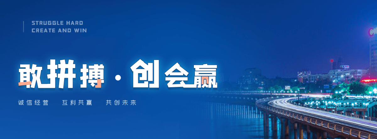 温州救护车护送团队